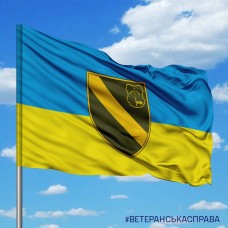 Прапор 153 окремий розвідувально-ударний батальйон 12 АК